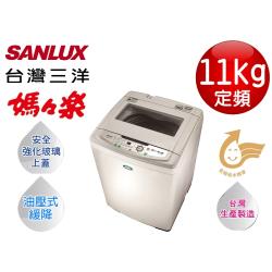 ◎單槽洗衣機|◎|◎商品名稱:SANLUX台灣三洋11公斤單槽洗衣機SW-11NS3品牌:SANLUX台灣三洋種類:洗衣機型號:SW-11NS3顏色:白色系容量範圍:11-13kg尺寸:W：640XD