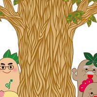 ガジュマルの枝：ITエンジニア＆クリエイターのためのフリートーク