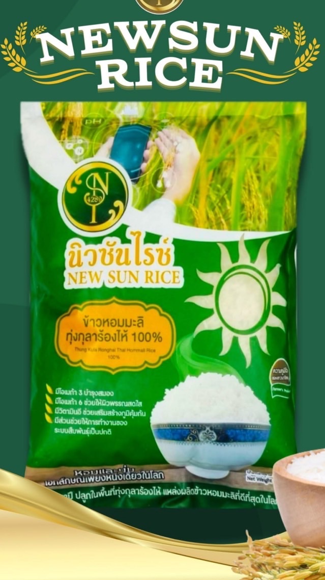 Affiliate ข้าวนิวซัน🍚