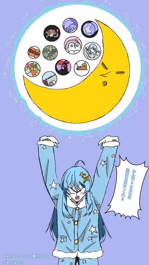 起こし隊と話し隊