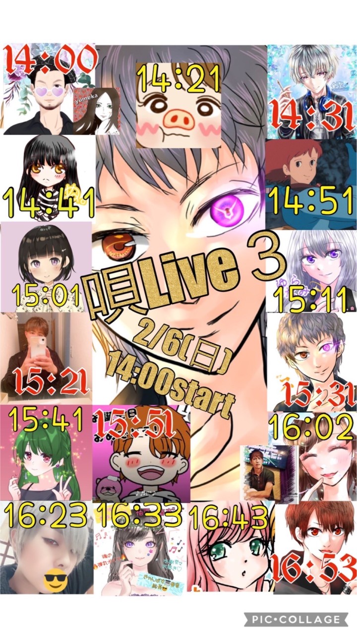 2月6日 唄Live!!3