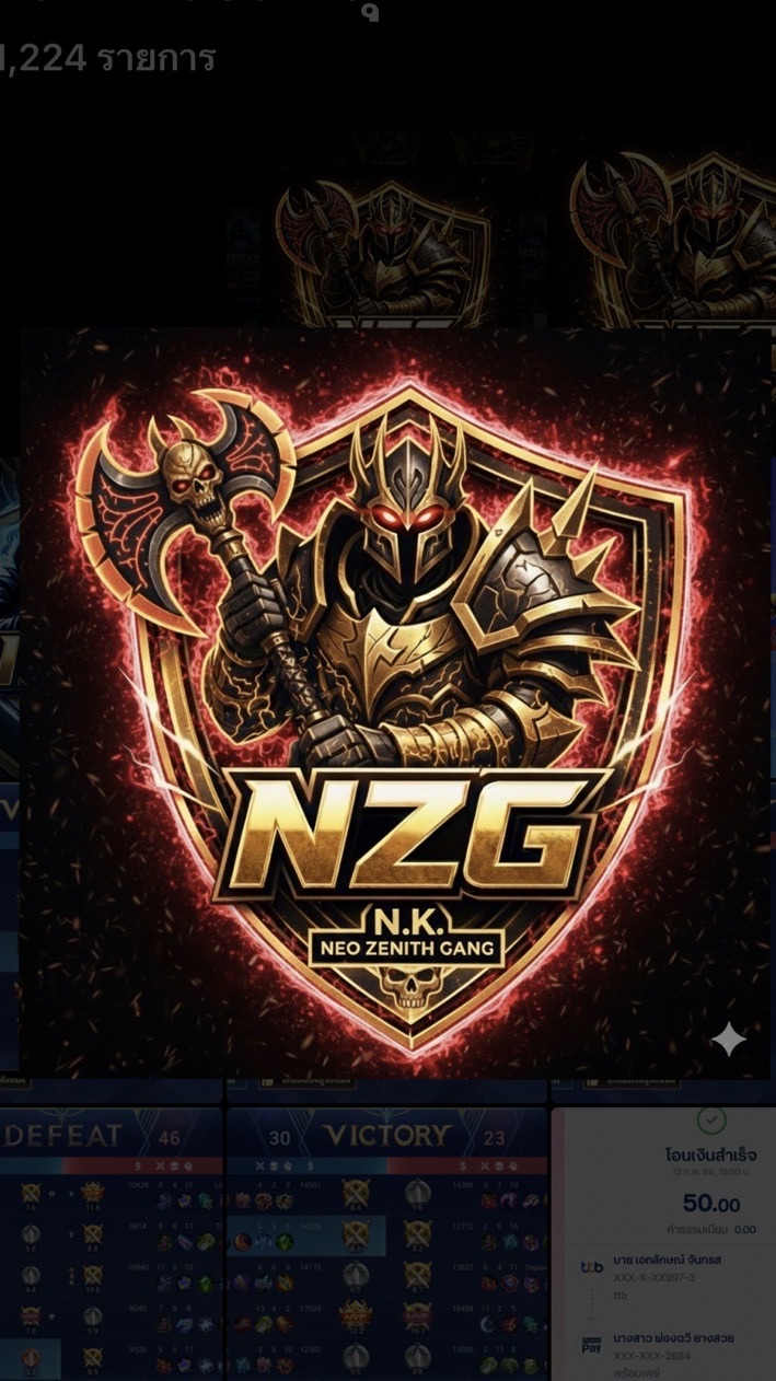 NZG NEO-ZENIT-GANG
