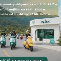 Vespa Coffee Ride ⛰️