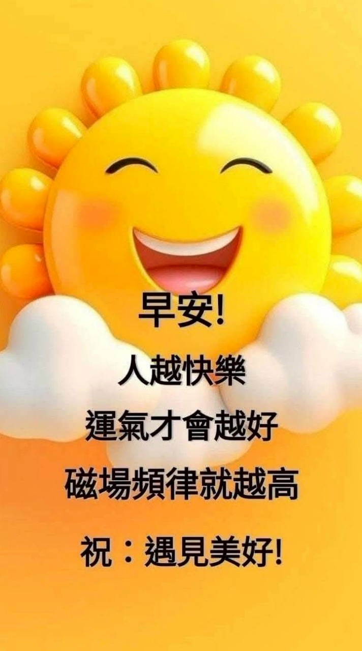 算力霸權