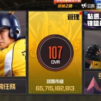 中信兄弟粉絲團