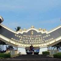 บางแสน-ชลบุรี คุยกัน