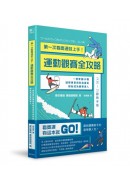 東京書籍 書籍編輯部