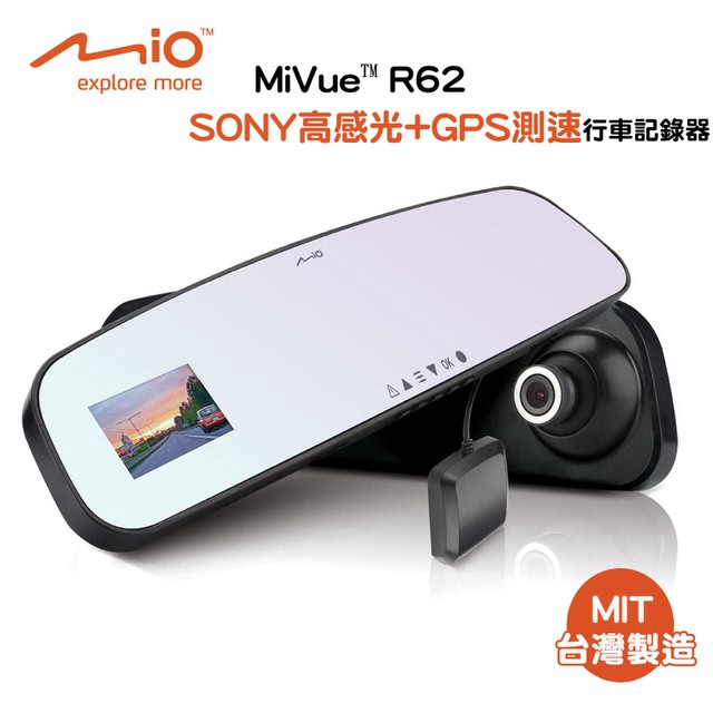 F1.6大光圈 / 夜視強採用Sony感光元件有測速照相功能1080P / 130度鏡頭角度7片玻璃鏡頭200萬畫素 / 鏡頭可360度旋轉七段可調EV值全平面鏡片(玻璃不會在螢幕地方黑一塊)支援胎壓