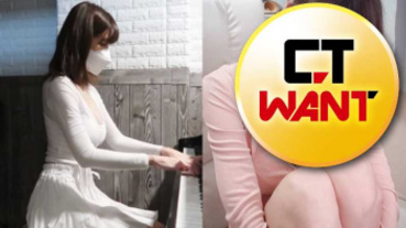 鋼琴正妹激動狂晃「露邪惡V胸」！ 突脫罩真面目曝光...網看傻