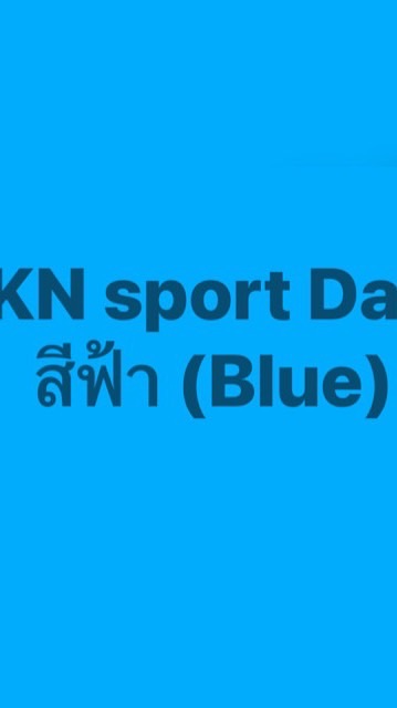 Blueสีฟ้า