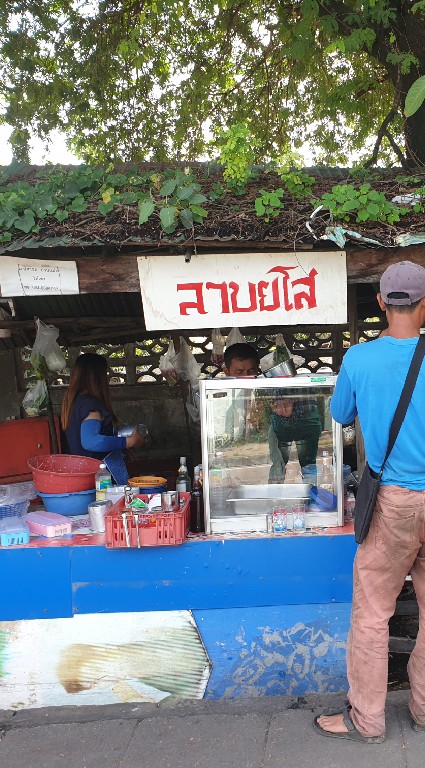 พาไปดอทคอม (แหล่งรวมที่กินที่เทีายว