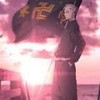 東リべ也（折⭕️)