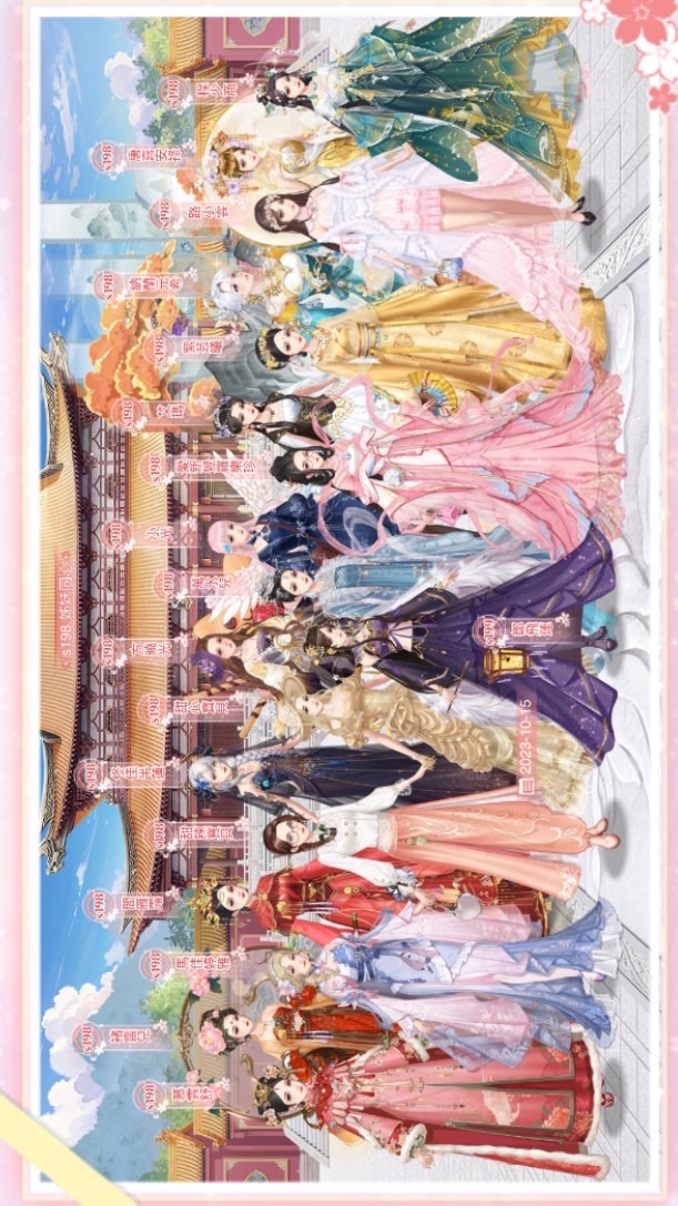 花舞宮廷s198姊妹同心