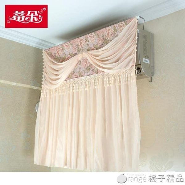 掛機空調擋風簾開機不取空調防風簾布藝空調簾防冷風直吹門簾窗簾 QM 橙子精品