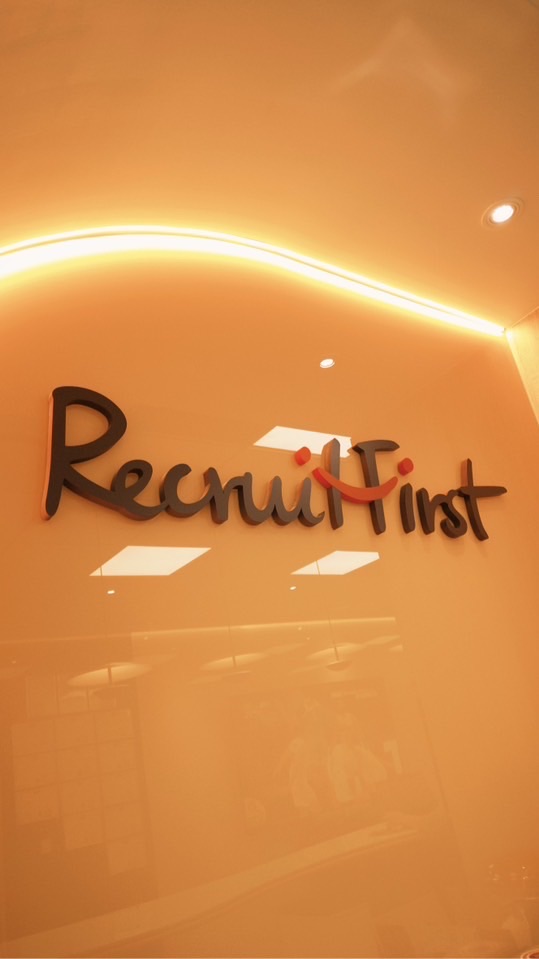 RecruitFirst-PT兼職工作分享群🙌