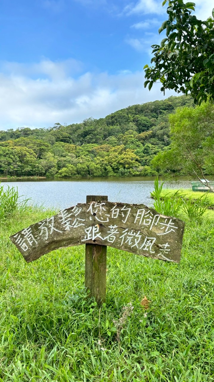 凱婷玩旅遊GoGoGo 台灣旅遊 出國旅遊