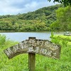 凱婷玩旅遊GoGoGo 台灣旅遊 出國旅遊