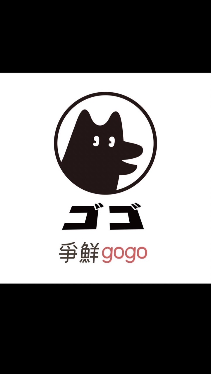 🍣爭鮮gogo中和環球🍣