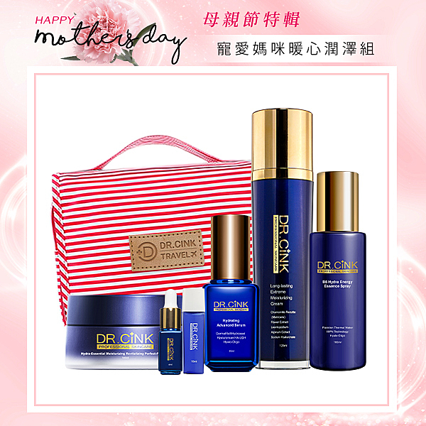 醫美診所指定推薦 若贈品送完將替換為其他等值商品。