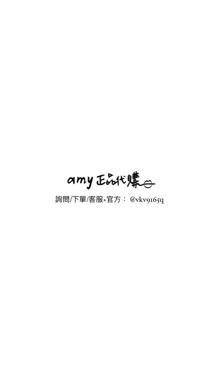 amy正品代購ㄉ發文/連線