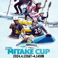 第28回御岳カップ選手用