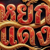 ขอซีรีส์จีนฟรี หนังสั้นจีนดูฟรี