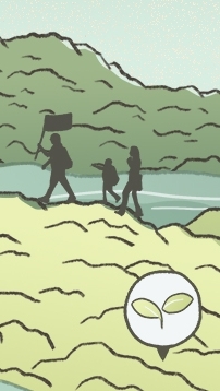 流域創生