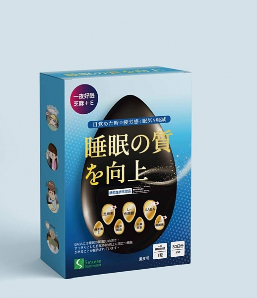 晨肯生技 一夜好眠 芝麻+E 日本超人氣 幫助睡眠 幫助睡眠 保健食品【2004172】