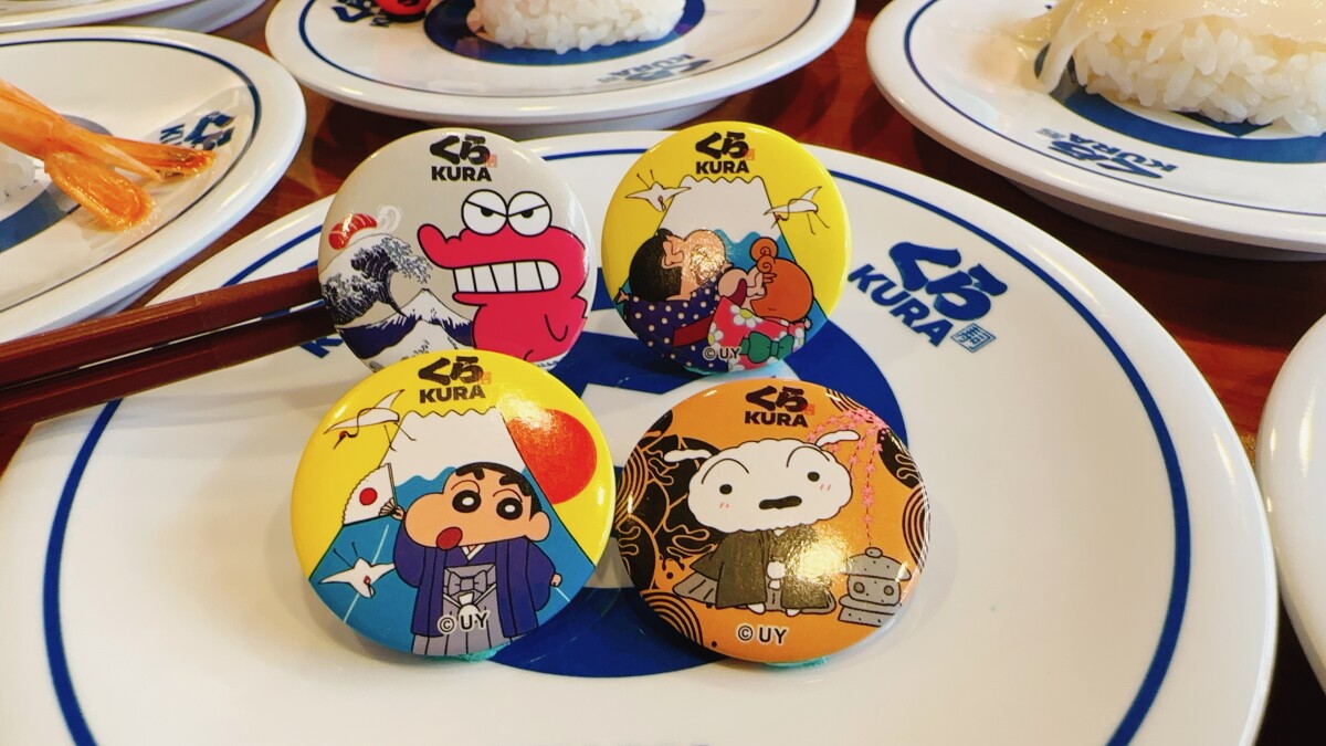 小新在藏壽司！藏壽司x蠟筆小新聯名扭蛋，小新公仔、胸章13款限定扭蛋「這天」開扭