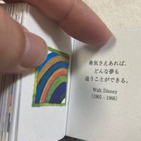 40代からのゆるめの読書クラブ📕本好きさんの言葉遊びコミニュケーションルーム