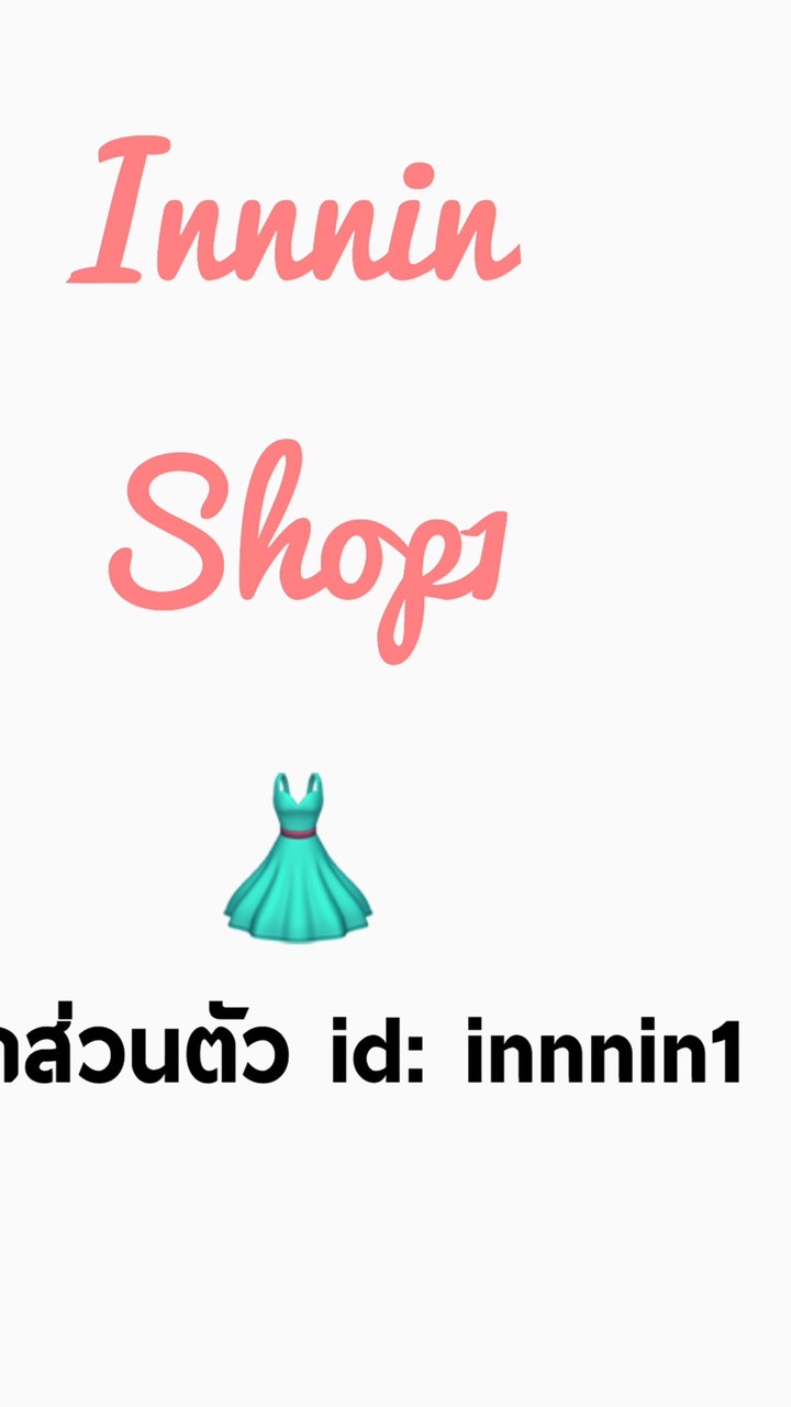 Innnin1 shop