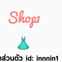 Innnin1 shop