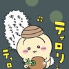 🫧肥啾腦波弱代購🤍