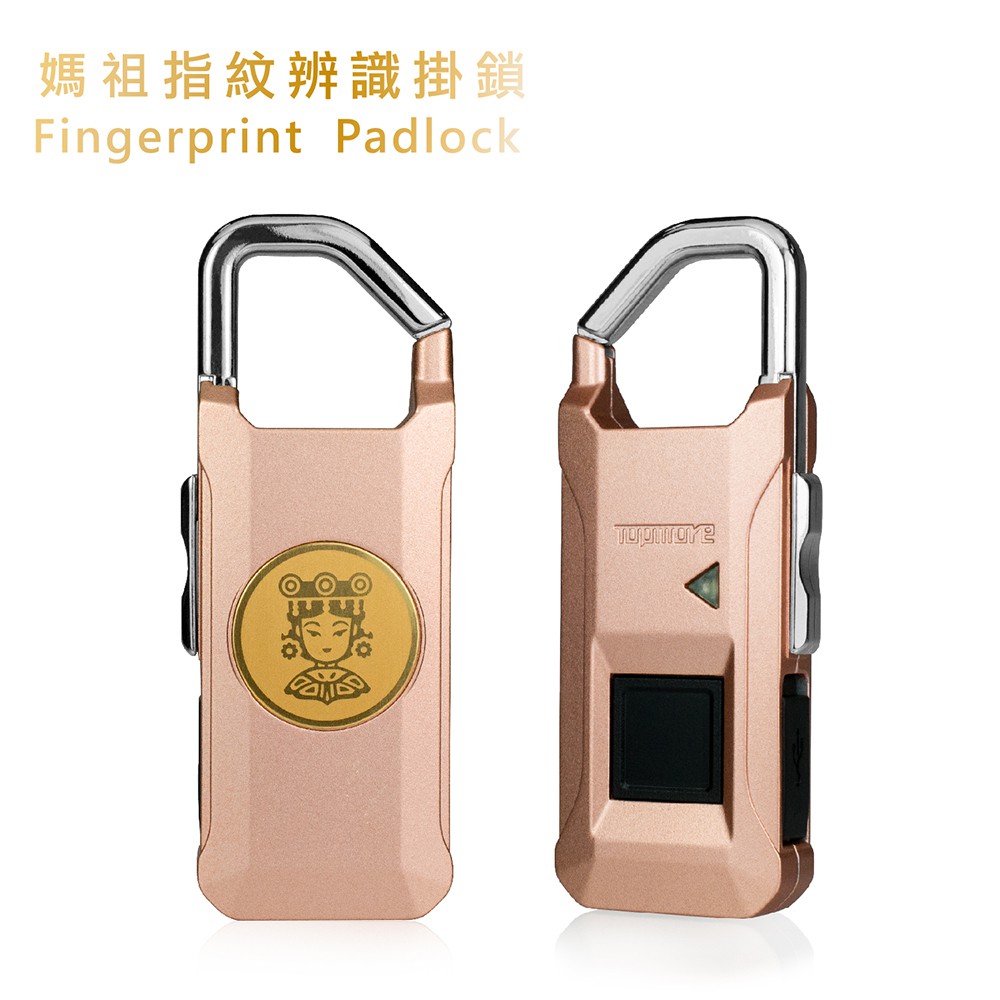 媽祖保佑 安全防護 一指搞定指紋辨識專利，可儲存30組指紋拉力及扭力高達20-30KG台灣製造，一年保固(非人為破壞)材質：鋅合金規格：63 x 28 x 10 mm 37g產地：台灣是否需組裝：不須