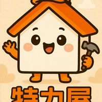 中和店管家林觀吾VIP群組