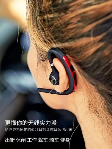 無線商務藍芽耳機掛耳式單耳華為小米OPPO入耳運動蘋果vivo華為 星河光年DF