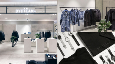 『DYCTEAM select Lab.』信義A13全新登場！與三宅一生合作之快閃店同步開設中