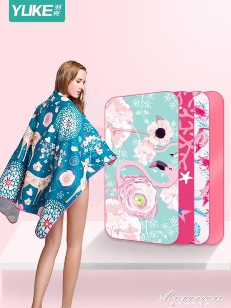 游泳浴巾女速乾毛巾大人運動旅行健身房吸水巾快乾兒童海邊沙灘巾 黛尼時尚精品