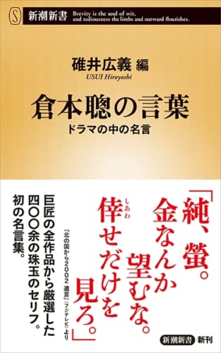 子どもの心は日々の食事で満たされる