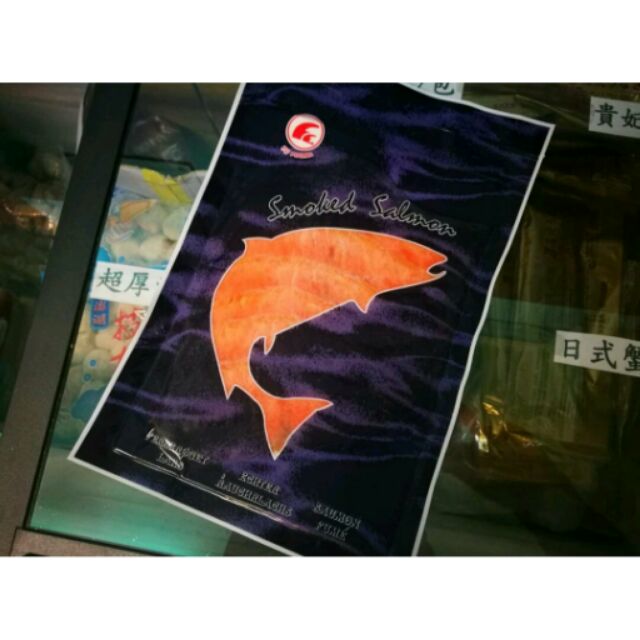 【禧福水產】頂級挪威煙燻鮭魚/鮭魚排◇$特價949元/1kg±10%/包◇最低價日本料理燒烤居酒屋餐廳團購辦桌可批發