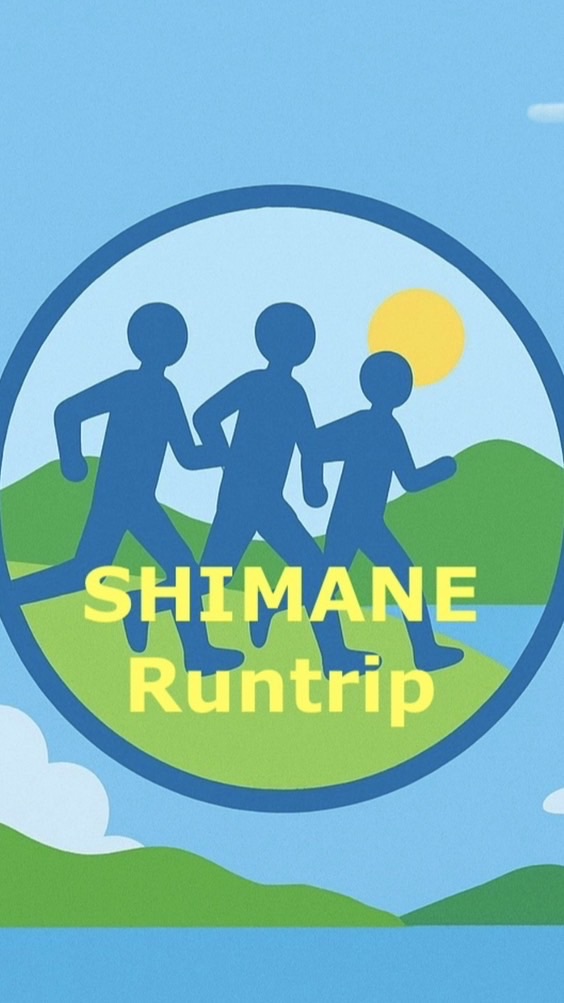 SHIMANE Runtrip