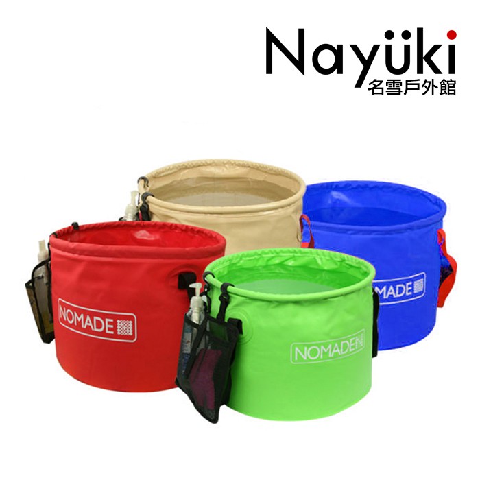 NOMADE 折疊布水桶28L 紅/米/藍《名雪購物》 水桶