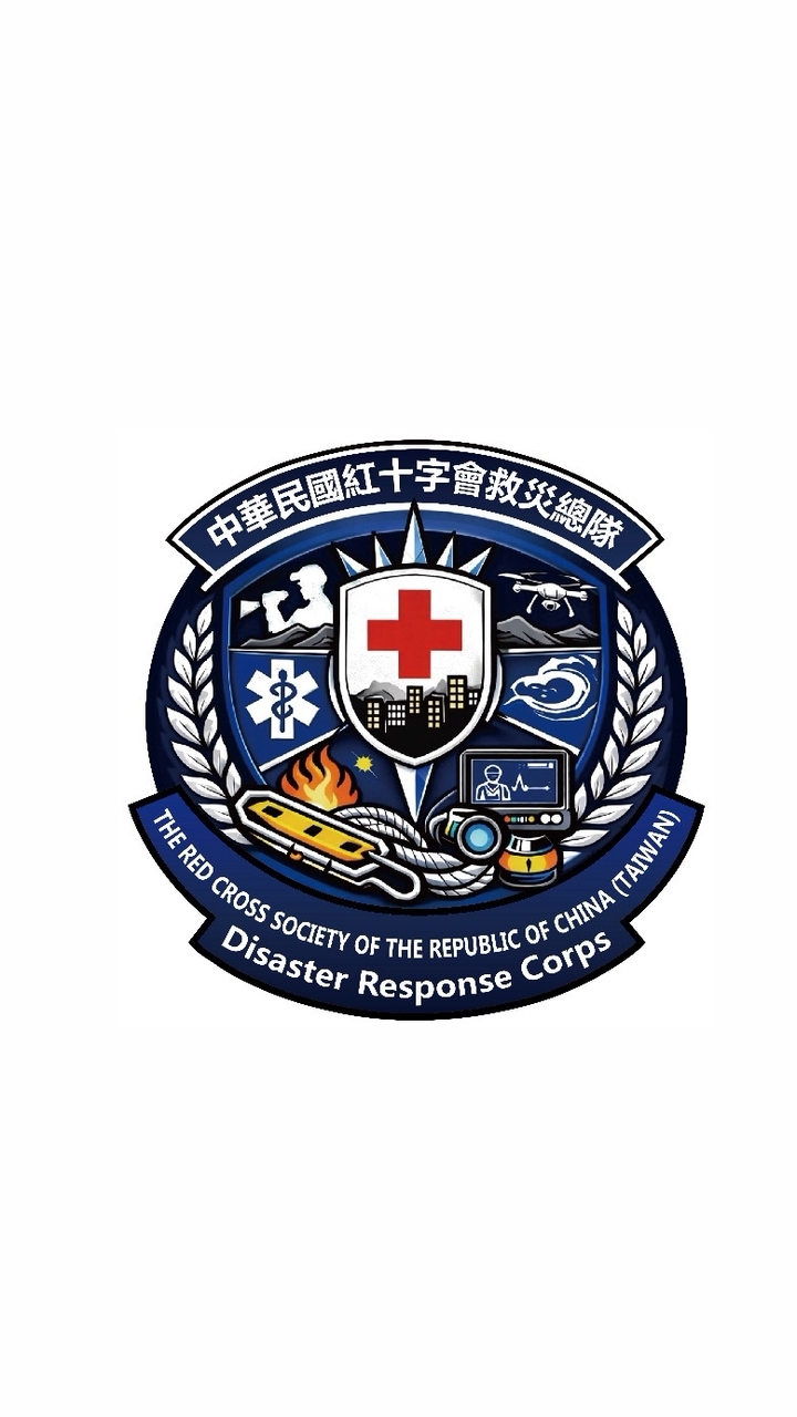 中華民國紅十字會救災總隊