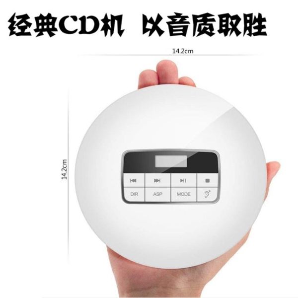 CD播放機 高清音質英語光盤cd學習機音樂專輯cd機早教機胎教音樂cd播放機 YJT 流行花園