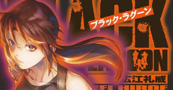 Ciprit Kreator Manga Black Lagoon Bagikan Masalah Depresinya