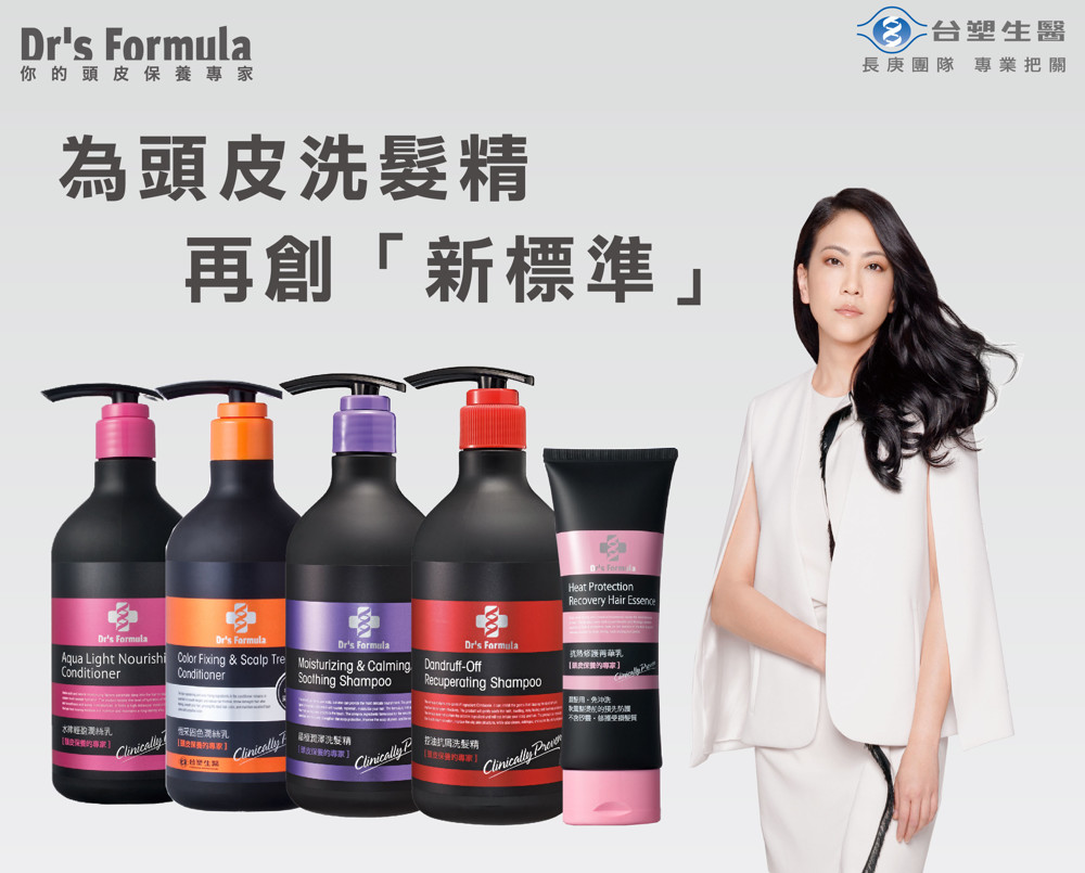 控油抗屑洗髮精580g 產品特性 本品不含雌激素矽靈塑化劑人工色素甲醛parabens皂鹼壬基苯酚 調理頭皮油脂減緩粉刺發生緩解油性頭皮問題添加長效去屑成份有效改善頭皮屑困擾 晶極潤澤洗髮精580g