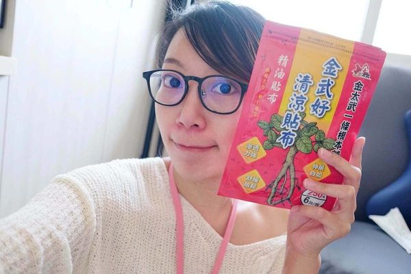 正宗金門一條根 打電腦肩膀僵硬 Ptt及dcard狂讚 痠痛推薦 金太武一條根 金門在地老店 歷年金門縣政府農試契作認證品牌