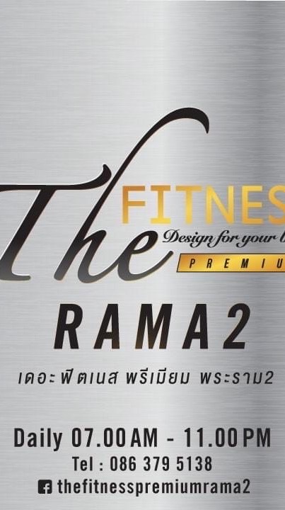 The Fitness - Rama 2 (Booking class)