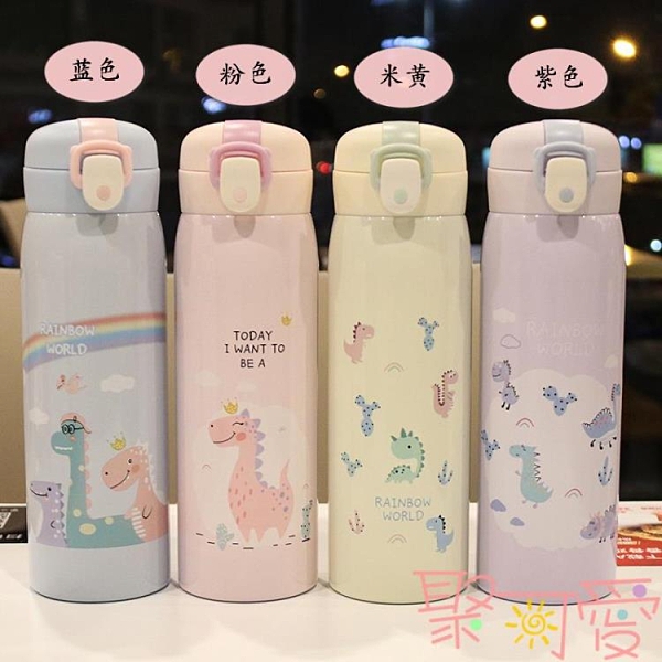 彈跳蓋兒童保溫杯卡通不銹鋼直飲創意喝水杯防漏茶杯可愛【聚可愛】