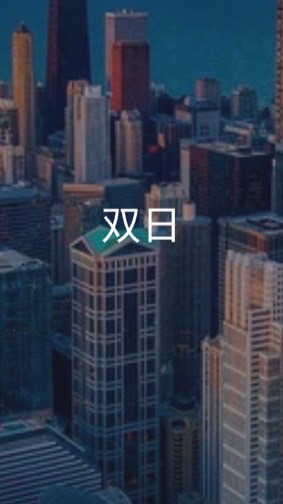 【27卒限定】双日　選考対策グループ